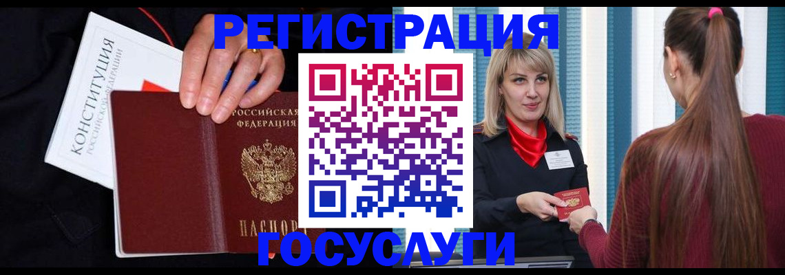 пропишу в квартире в Абакане